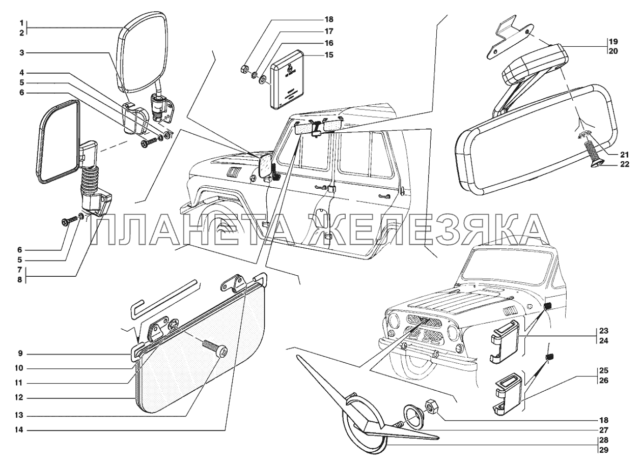 Зеркала, козырек противосолнечный, отражатели света, орнаменты УАЗ-31519